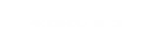 無錫倉儲(chǔ)貨架